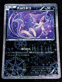 ⚫︎【まとめ売り】ポケモンカード シャイニーコレクション SC 27枚セット 2025年最新】シャイニーコレクションの人気アイテム - メルカリ