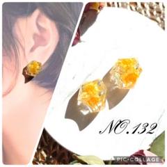 NO.132 ハンドメイド ピアス イヤリング レジン 花 鉱石 透明 氷 黄色