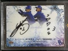 BBM 2021 中日ドラゴンズ 高橋周平 京田陽太 直筆サイン 5枚