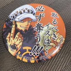 ワンピース トラファルガー・ロー USJ 2019 チャーム 缶バッジ