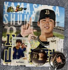 EPOCH2021 S&L star&legend 山下舜平大RCシリアル98枚 2025年最新】山下舜平大 カードの人気アイテム - メルカリ
