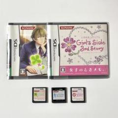 ときメモGS DS 3本セット GS1／GS2／GS3 Amazon | ときめきメモリアル Girl's Side トリプルパック (1st