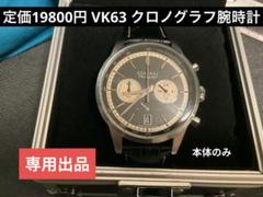 2025年最新】vk63 modの人気アイテム - メルカリ