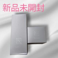 レヴェドポ ローション (N) & クリーム (N) セット　新品未使用品② Amazon | クルード 美肌レボ パワーローションエクストラ