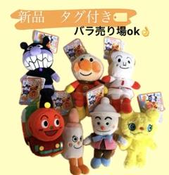 新品未使用タグ付き　アンパンマンぬいぐるみまとめ売り　13点 楽天市場】アンパンマン タグ（おもちゃ）の通販