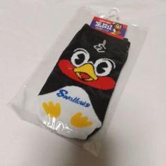 つば丸郎様 リクエスト 2点 まとめ商品 2025年最新】つば九郎の人気アイテム - メルカリ