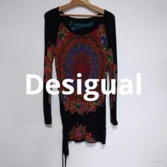 デシグアルチュニック 2025年最新】desigual チュニックの人気アイテム - メルカリ