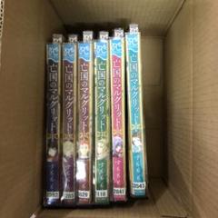 亡国のマルグリット 全巻セット 91W7VXxJa8L.jpg