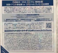 やまふく様専用