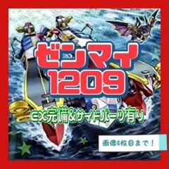 遊戯王　引退　ゲートボール　デッキ　プレマ　スリーブ（購入前にコメントください） 遊戯王 引退 ゲートボール デッキ プレマ スリーブ（購入前に