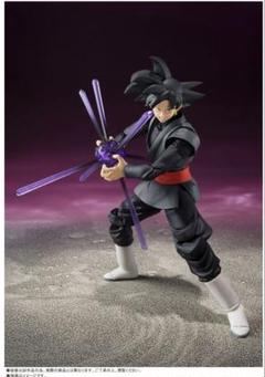 未開封　フィギュアーツ　ゴクウブラック　ドラゴンボール