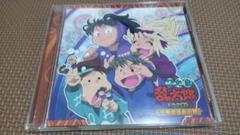 忍たま乱太郎　ドラマCD　火薬委員会の段　帯付き　【土井半助】 Amazon.co.jp: 忍たま乱太郎 ドラマCD 火薬委員会の段: ミュージック