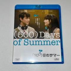 (500)日のサマー('09米)　Blu-ray