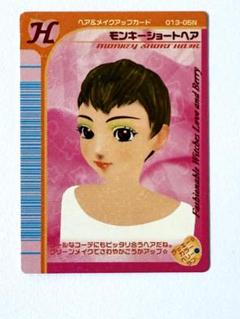 2025年最新】モンキーショートヘアの人気アイテム - メルカリ