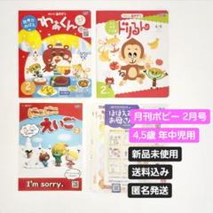 2025年最新】幼児 ポピーの人気アイテム - メルカリ