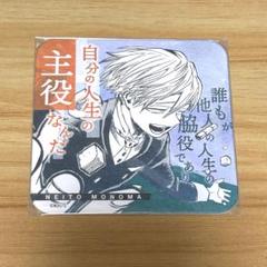 ミルコ　物間寧人　カード　50枚セット　ヒロアカ　ボードゲーム 71Ux0DDJVkL._UF350,350_QL50_.jpg
