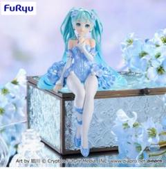 2025年最新】初音ミク ぬーどるストッパーフィギュア ネモフィラ