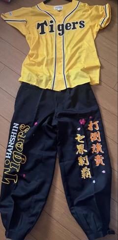 安い阪神 ニッカの通販商品を比較 | ショッピング情報のオークファン
