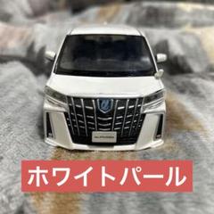2025年最新】トヨタアルファードカラーサンプルの人気アイテム