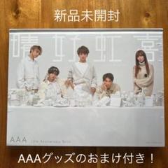 AAA - 【お値下新品未開封】AAA 15th Anniversary Book 晴好虹喜 Amazon.co.jp: AAA 15th Anniversary Book 晴好虹喜 -thanx A