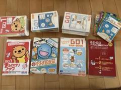 ベネッセ　ビーゴ　英語　全18巻　CD-ROM 未開封あり 英語学習