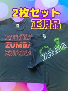 中古美品な方ZUMBAウェア5枚セット ズンバウェア zumba」の人気商品一覧 | 安い商品を通販サイト