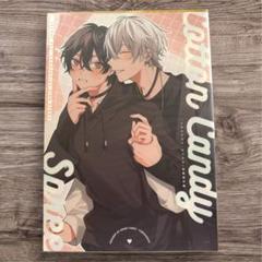 Cotton Candy トライアウト・セックス