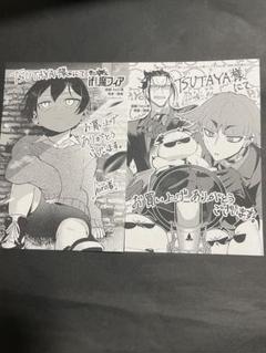 値下げ！2枚☆魔入りました！入間くん if魔フィア☆特典イラストペーパー
