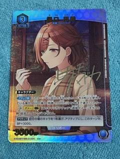 2025年最新】樋口円香 ユニオンアリーナの人気アイテム - メルカリ 2025年最新】樋口円香 ユニオンアリーナの人気アイテム - メルカリ