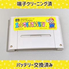 2025年最新】スーパーファミコンソフト 電池交換済みの人気