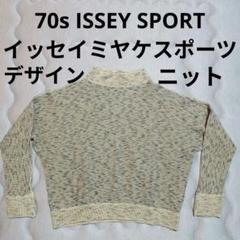 ISSEY SPORT イッセイミヤケ スポーツ デザイン ニット セーター ISSEY SPORT イッセイミヤケ スポーツ デザイン ニット セーター
