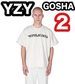 yeezy Gosha Rubchinskiy vultures gap yzy
