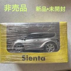 新型トヨタ シエンタ ミニカー 濃灰と白セット　プルバックカー Amazon | [箱付] TOYOTA SIENTA トヨタ シエンタ プルバックカー