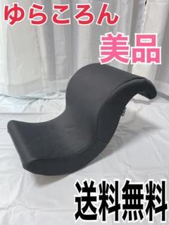ゆらころん ショップジャパンの中古/未使用品 - メルカリ ゆらころん ショップジャパンの中古/未使用品 - メルカリ