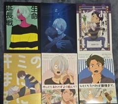 新品〜美品　ゲゲゲの謎　同人誌　12冊まとめ売り　ゲゲゲ一家　水木　ほのぼの系 新品〜美品 ゲゲゲの謎 同人誌 12冊まとめ売り ゲゲゲ一家 水木