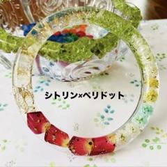 No.72レジンブレスレットリング【天然石シトリン×ペリドット】バングル