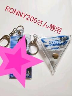 キーホルダー