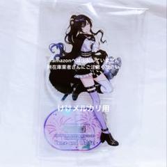 サマーパーティ 2019 アフタービューイング配信記念 アクリルスタンド白瀬咲耶 THE IDOLM@STER SHINY COLORS SUMMER PARTY 2019 アフタービュー
