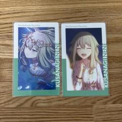 プロセカ ePick card series 4a 草薙寧々