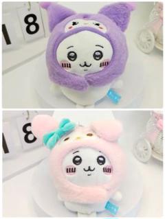ちいかわのぬいとマイメロの被り物 ちいかわのぬいとクロミの被り物