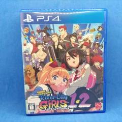 熱血硬派くにおくん外伝 リバーシティガールズ1・2 PS4