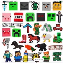 マイクラ　クロックスジビレッチ　30個　チャーム