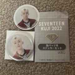 2025年最新】seventeen うちわ スングァンの人気アイテム - メルカリ