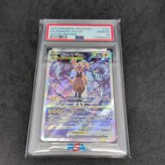 PSA10】ゼラオラvstar SAR/Zeraora - メルカリ