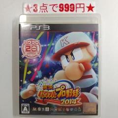 【PS3】実況パワフルプロ野球2014