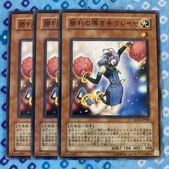 勝利の導き手フレイヤ プレイマット 勝利の導き手フレイヤ プレイマット シングルカード