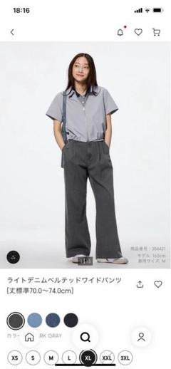 新品 GU ライトデニムベルテッドワイドパンツ+EC XL 08 ジーユー