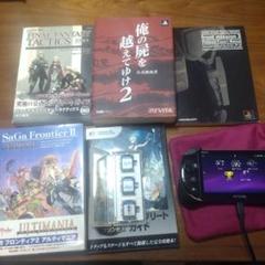 PS Vita ゲームセット