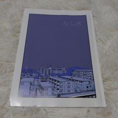 なし水 こだま 爪切男 たかたけし 乗代雄介 けつのあなカラーボーイ