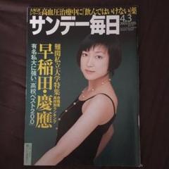 緒川たまき掲載誌（ZORA）18冊まとめ売り 緒川たまき掲載誌（ZORA）18冊まとめ売り